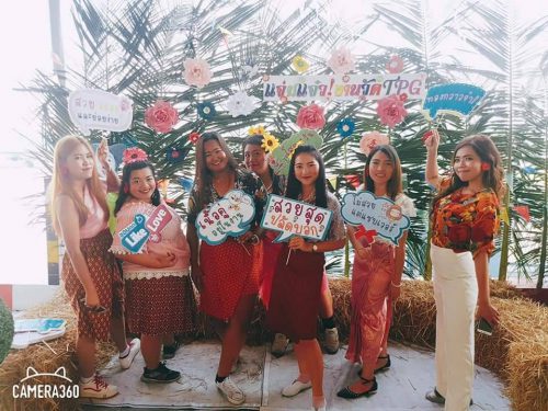 Teamplas group “มนต์รักทีมพลาสกรุ๊ป” New Year Party